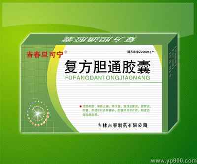 復方膽通膠囊采購指南 規(guī)格、價格與吉林吉春制藥產(chǎn)品詳情