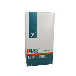 20cm 15cm 20層藥品批發 價格、廠家供應與采購指南